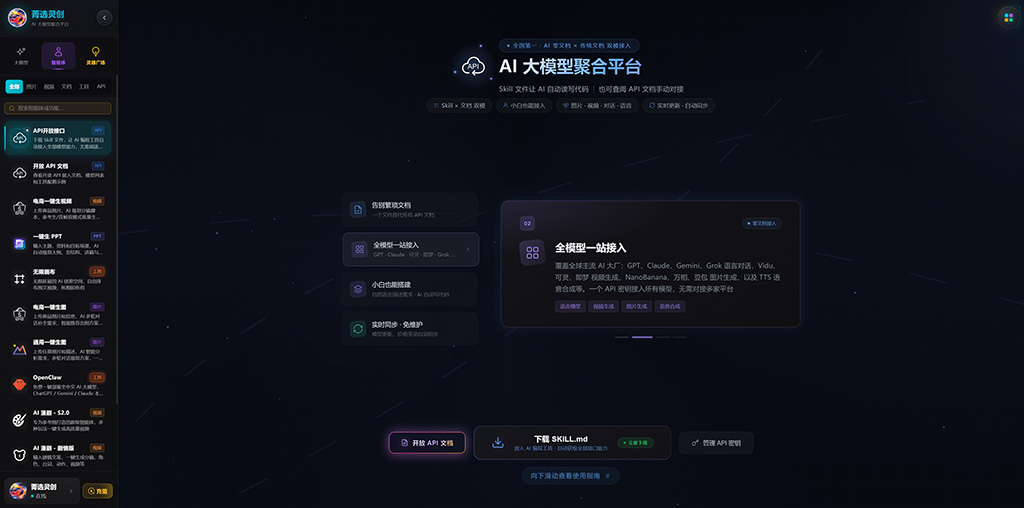电商AI视频生成案例展示